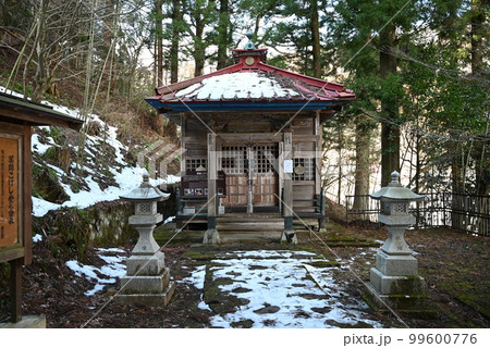 福島県 土湯温泉 薬師こけし堂 福島県 土湯温泉 薬師こけし堂 99600776