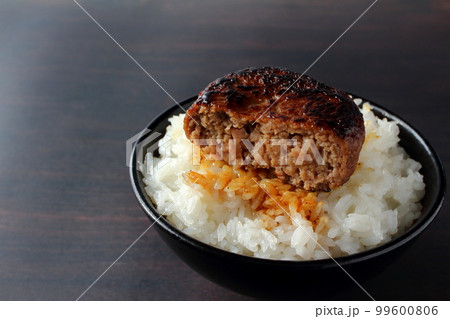 茶碗に盛ったご飯の上にのったハンバーグ 99600806