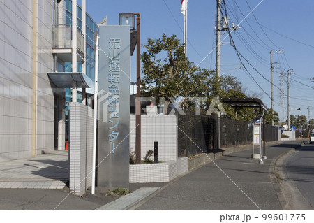 流山免許センター　周辺の風景 99601775