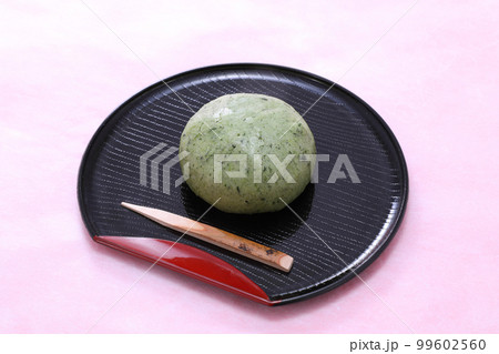 よもぎ饅頭 99602560