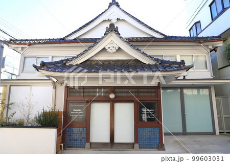 SKY THE BATH HOUSE （スカイザバスハウス） 99603031