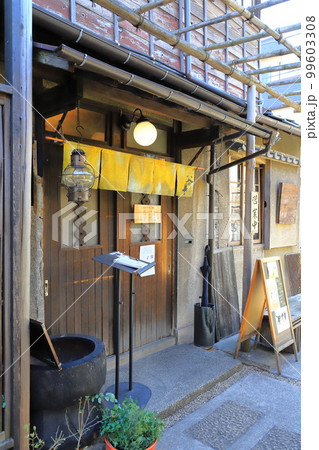 上野桜木あたり(台東区上野桜木二丁目) 一号棟 上野桜木あたり(台東区上野桜木二丁目) 一号棟 99603308