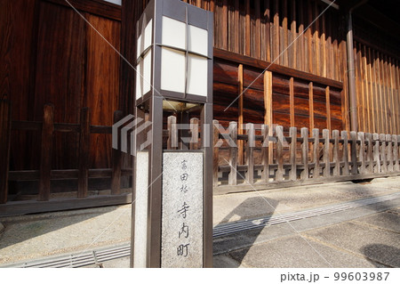 富田林寺内町 町家 町並み 富田林寺内町 町家 町並み 99603987