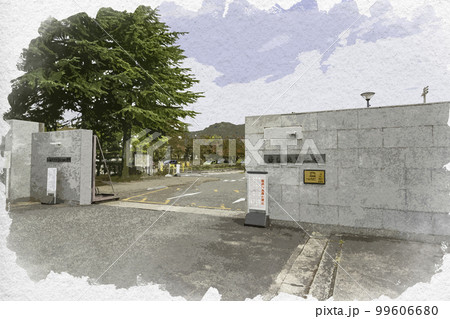 水彩画風 奈良教育大学 正門 奈良県奈良市 水彩画風 奈良教育大学 正門 奈良県奈良市 99606680