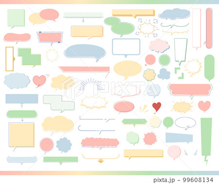 吹き出しセット④ 吹き出しセット④ 99608134