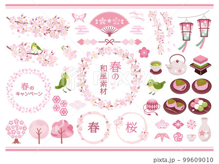 桜のフレームと春の和風素材イラストセット 桜のフレームと春の和風素材イラストセット 99609010
