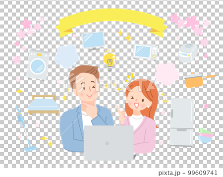 一對年輕夫婦考慮為新生活做準備的形象插圖 一對年輕夫婦考慮為新生活做準備的形象插圖 99609741