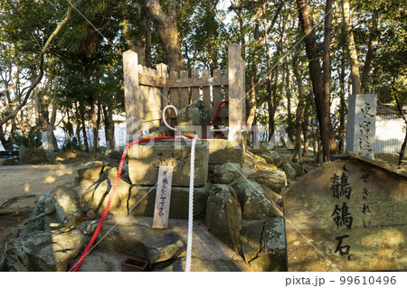 おのころ島神社 鶺鴒石 おのころ島神社 鶺鴒石 99610496