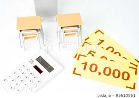学校とお金のイメージ 99610961