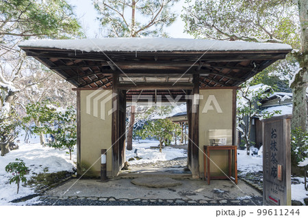 高台寺 雲居庵(うんごあん) 残雪の朝 高台寺 雲居庵(うんごあん) 残雪の朝 99611244