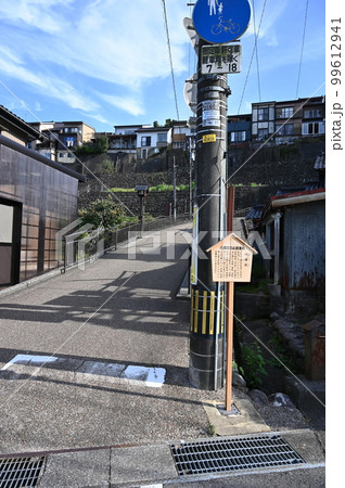 越中八尾 禅寺橋 富山市八尾 越中八尾 禅寺橋 富山市八尾 99612941