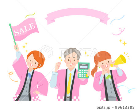 新生活応援の広告のイメージイラスト素材 新生活応援の広告のイメージイラスト素材 99613385