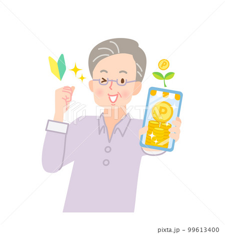 ポイントをゲットしたシニア男性 99613400