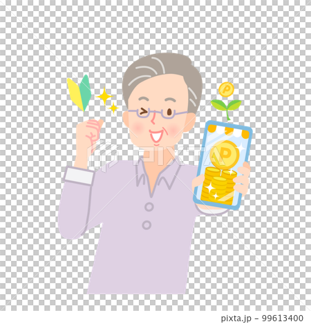 ポイントをゲットしたシニア男性 99613400