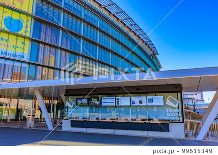 東京　江東区青海　日本科学未来館 99615349