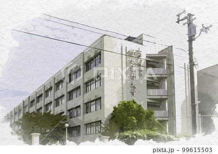 水彩画風　奈良女子大学　奈良県奈良市 99615503