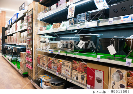 ホームセンターでお買い物 ホームセンターでお買い物 99615692