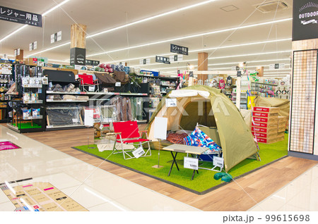 ホームセンターでお買い物 ホームセンターでお買い物 99615698