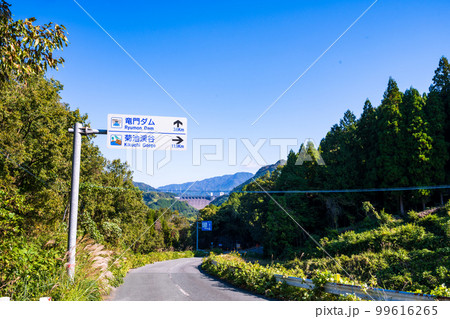 秋晴れを背景に田園風景「竜門ダムへ行く道」自然風景で有名な観光地 秋晴れを背景に田園風景「竜門ダムへ行く道」自然風景で有名な観光地 99616265