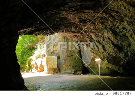 岡山県　羽山第二トンネル 99617797