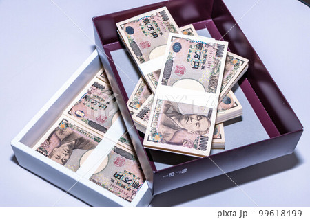 実際に見ることがなくなった紙幣 99618499