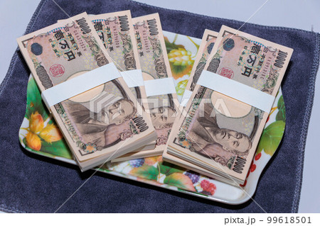 実際に見ることがなくなった紙幣 実際に見ることがなくなった紙幣 99618501