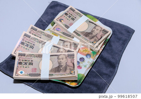 実際に見ることがなくなった紙幣 実際に見ることがなくなった紙幣 99618507