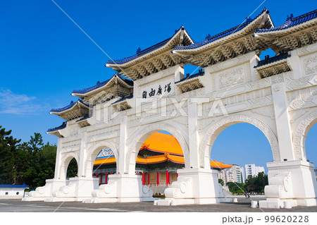 台湾 台北市 中正紀念堂、自由広場門 台湾 台北市 中正紀念堂、自由広場門 99620228