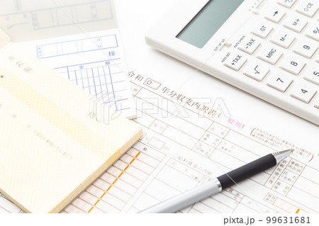 確定申告の書類 99631681