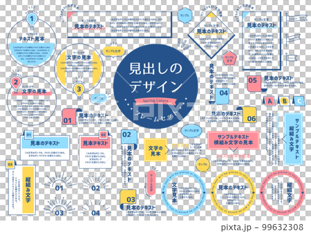 Headline design frame set spring colors 99632308