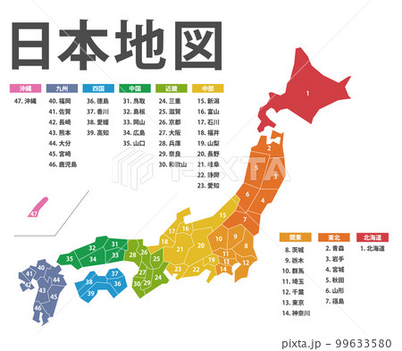 和風な色合いの日本地図。高品質　高精細　線画　白地図　日本列島
