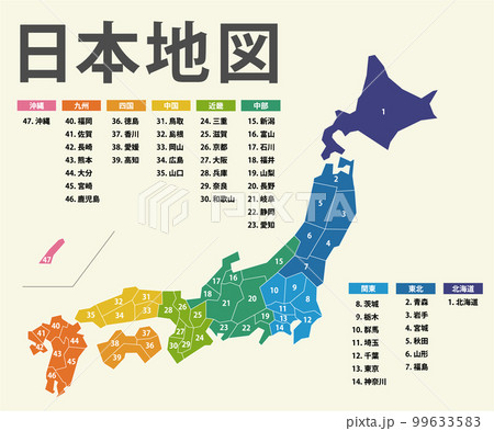 和風な色合いの日本地図。高品質　高精細　線画　白地図　日本列島