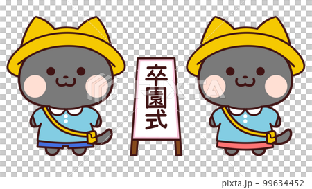 Graduation ceremony signboard and black cat in light blue kindergarten clothes 99634452