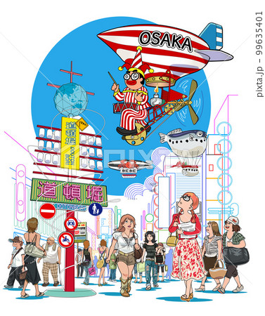 未来の道頓堀のイラスト素材 [99635401] - PIXTA