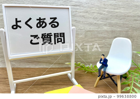 よくあるご質問のボードと男性 99638800