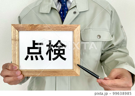 点検を推奨する作業員スタッフ 99638985