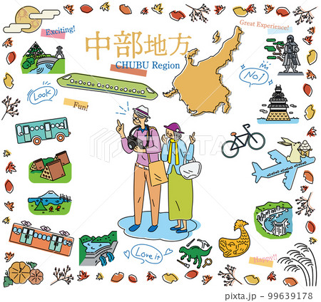日本の中部地方の秋の名物観光を楽しむシニア夫婦、アイコンのセット(線画) 日本の中部地方の秋の名物観光を楽しむシニア夫婦、アイコンのセット(線画) 99639178