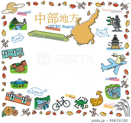 日本の中部地方の秋の名物観光のアイコンのセット(線画) 日本の中部地方の秋の名物観光のアイコンのセット(線画) 99639180