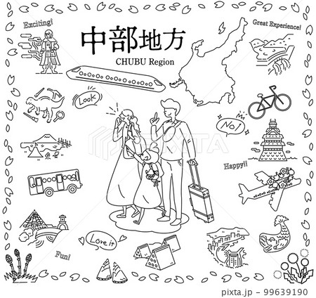 日本の中部地方の春の名物観光を楽しむ三人家族、アイコンのセット(線画白黒) 日本の中部地方の春の名物観光を楽しむ三人家族、アイコンのセット(線画白黒) 99639190