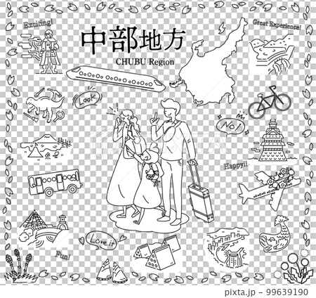 日本の中部地方の春の名物観光を楽しむ三人家族、アイコンのセット(線画白黒) 日本の中部地方の春の名物観光を楽しむ三人家族、アイコンのセット(線画白黒) 99639190