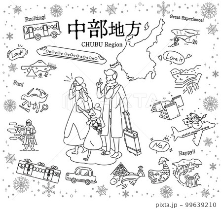 日本の中部地方の冬の名物観光を楽しむ三人家族、アイコンのセット(線画白黒) 日本の中部地方の冬の名物観光を楽しむ三人家族、アイコンのセット(線画白黒) 99639210