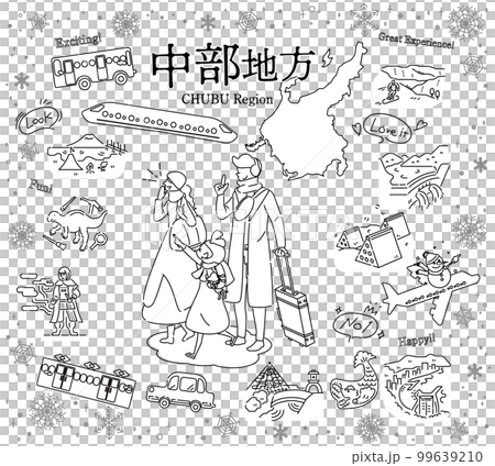 日本の中部地方の冬の名物観光を楽しむ三人家族、アイコンのセット(線画白黒) 日本の中部地方の冬の名物観光を楽しむ三人家族、アイコンのセット(線画白黒) 99639210