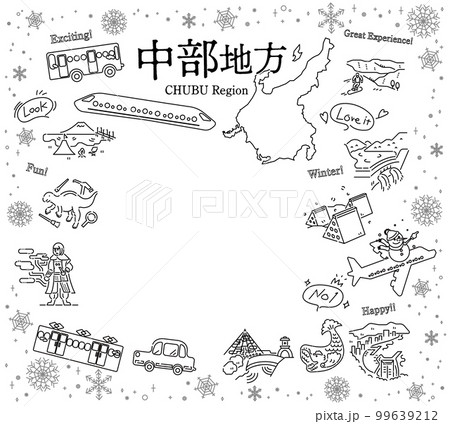 日本の中部地方の冬の名物観光のアイコンのセット(線画白黒) 日本の中部地方の冬の名物観光のアイコンのセット(線画白黒) 99639212