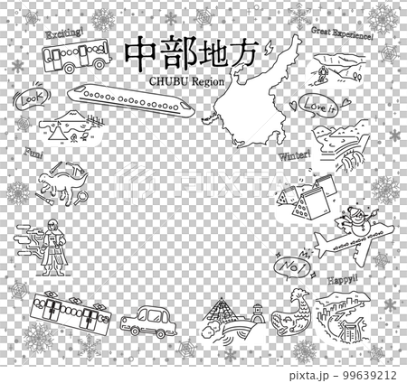 日本の中部地方の冬の名物観光のアイコンのセット(線画白黒) 日本の中部地方の冬の名物観光のアイコンのセット(線画白黒) 99639212