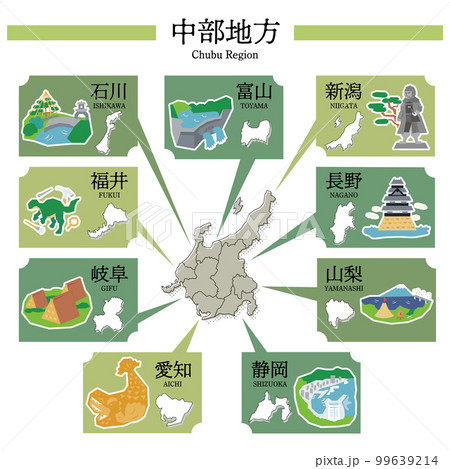 日本の中部地方の名物観光とマップ、アイコンのセット 日本の中部地方の名物観光とマップ、アイコンのセット 99639214