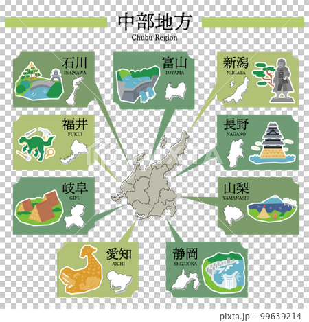 日本の中部地方の名物観光とマップ、アイコンのセット 日本の中部地方の名物観光とマップ、アイコンのセット 99639214