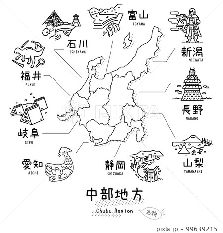 日本の中部地方の名物観光とマップ、アイコンのセット（線画白黒） 99639215