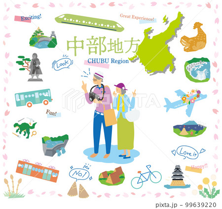 日本の中部地方の春の名物観光を楽しむシニア夫婦、アイコンのセット(フラット) 日本の中部地方の春の名物観光を楽しむシニア夫婦、アイコンのセット(フラット) 99639220