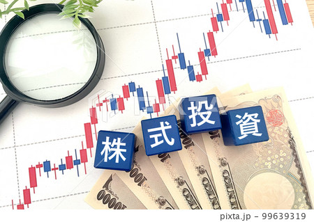 株式投資と株価チャートとお金 株式投資と株価チャートとお金 99639319