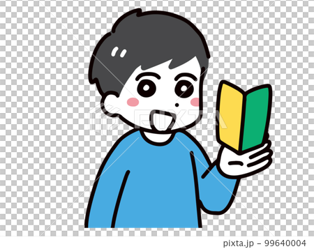 笑顔で初心者マークを持つ私服の若い男性(上半身) 99640004